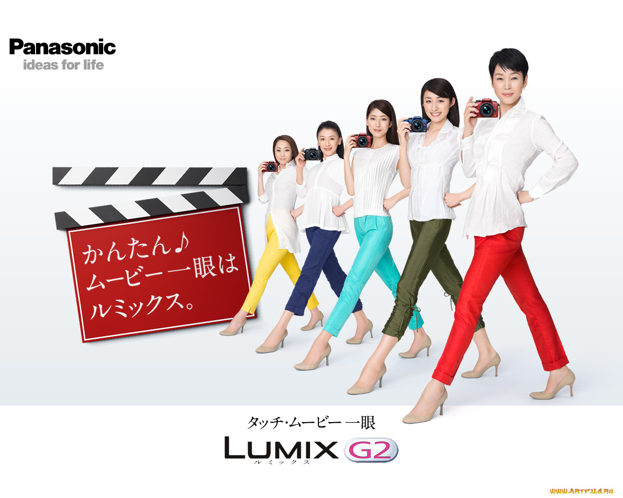 , panasonic